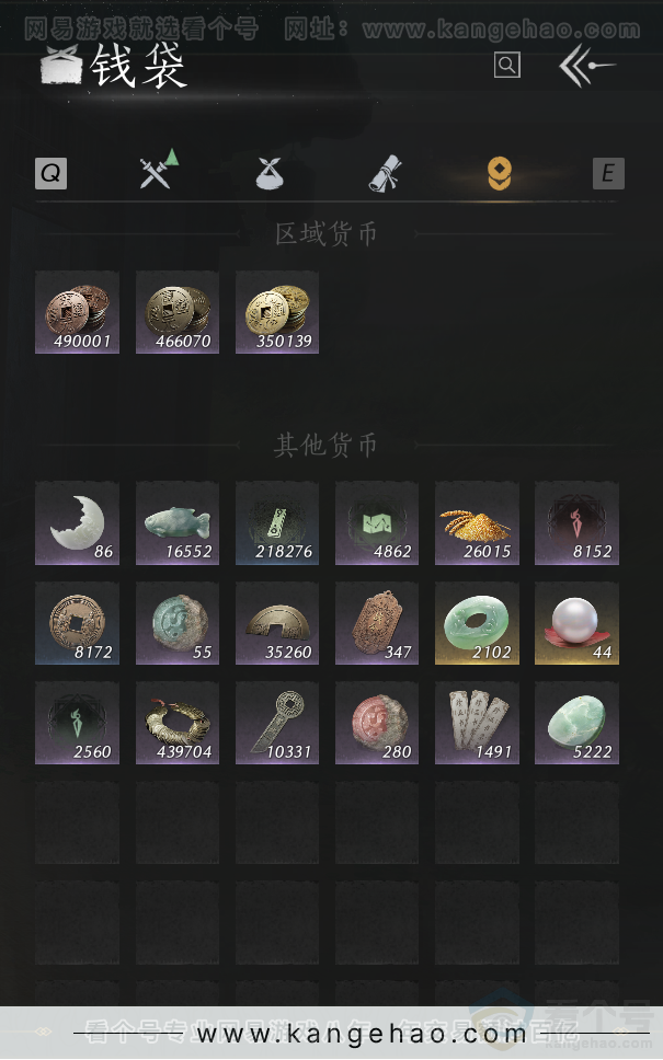 YYS31935燕云十六声账号详情图31