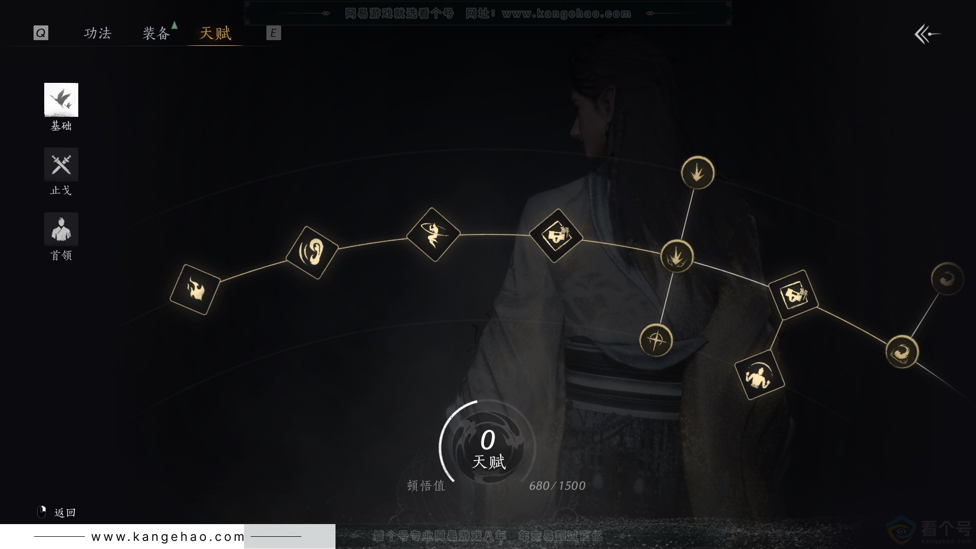 YYS31935燕云十六声账号详情图25