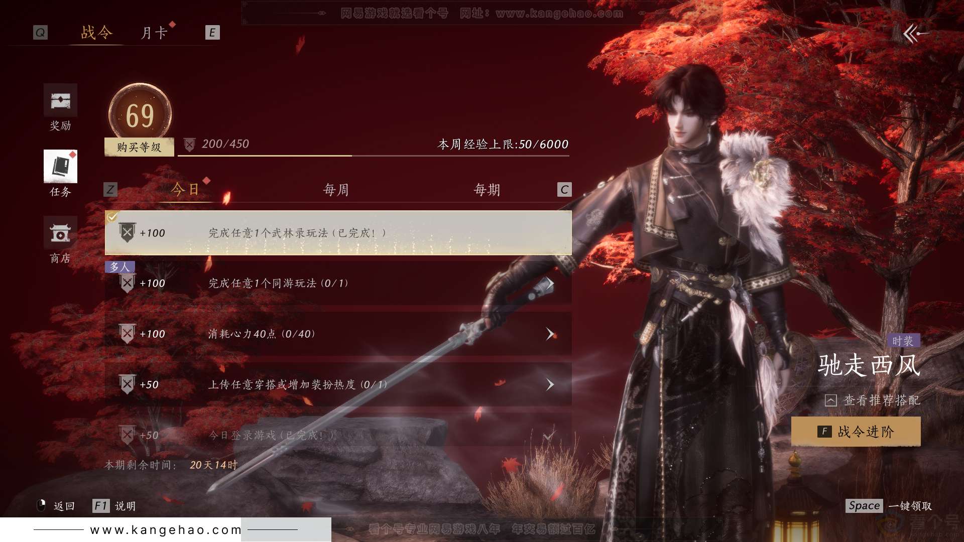 YYS31935燕云十六声账号详情图36