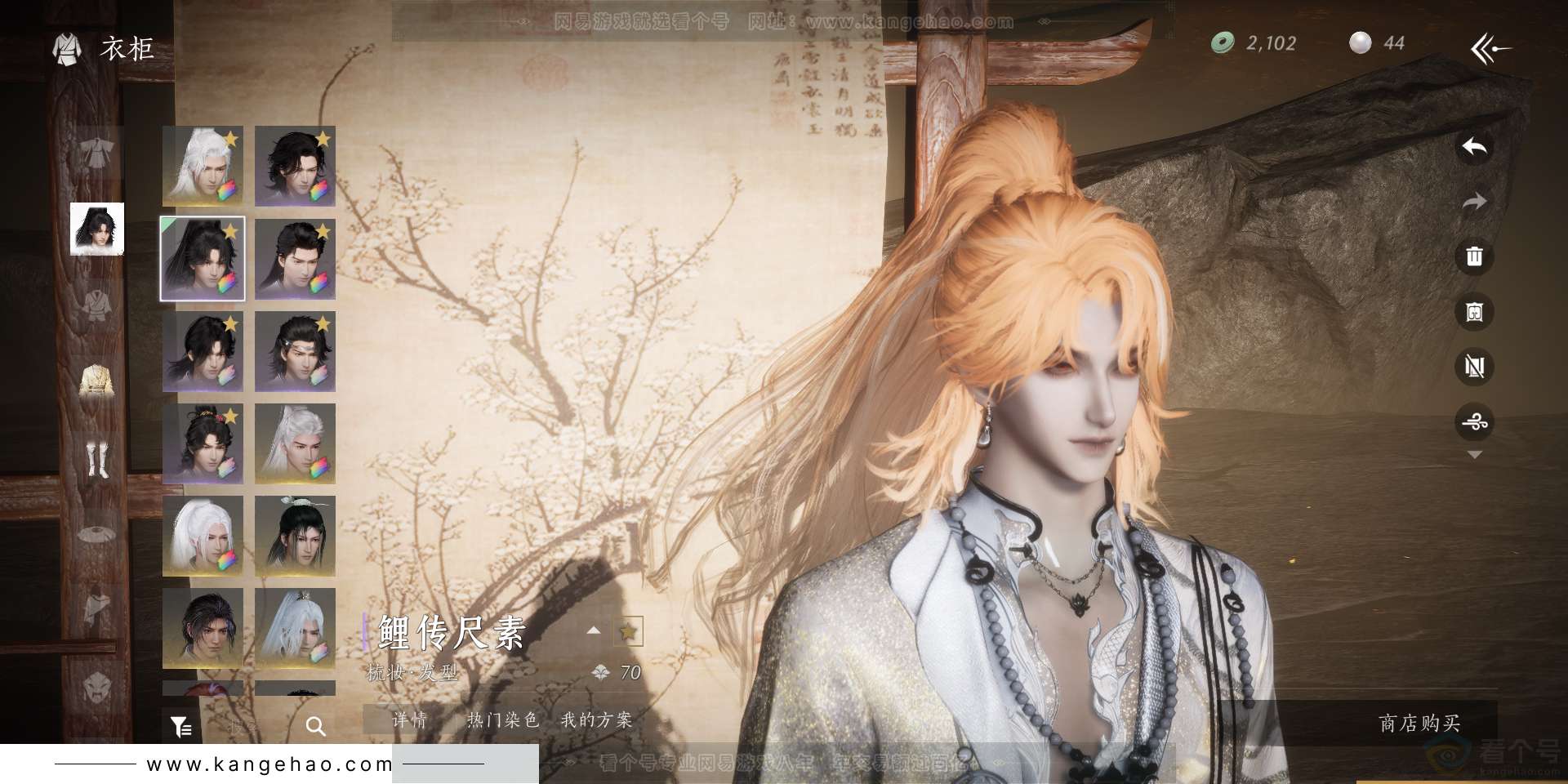 YYS31935燕云十六声账号详情图2