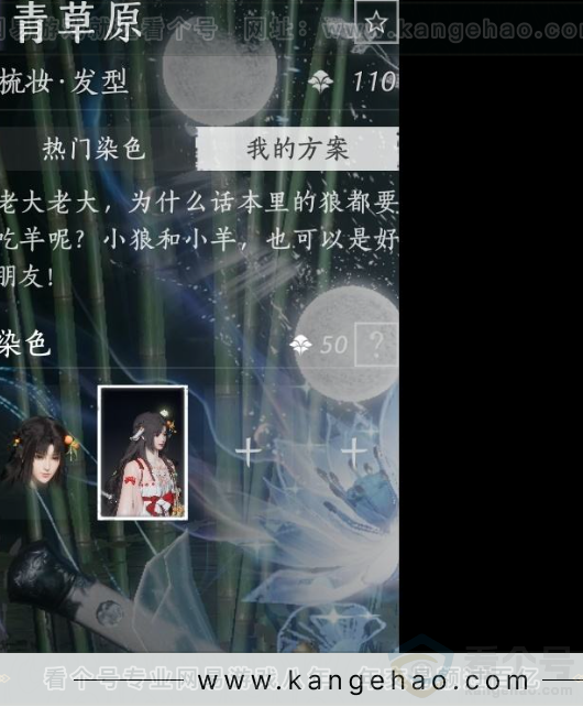YYS31937燕云十六声账号详情图7 YYS31937燕云十六声账号详情图7
