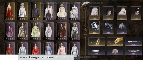 燕云十六声账号官服角色等级：95
 风华值：36882
 武林造诣：2.730鹅
 套装：葬花吟/晏平生/乐神师延/快哉风/鹊踏枝/清音晓/剑影藏心/贺新词/雁还乡/红尘书/芳时歇/午风清/南风熏/一心三藏/逐红...