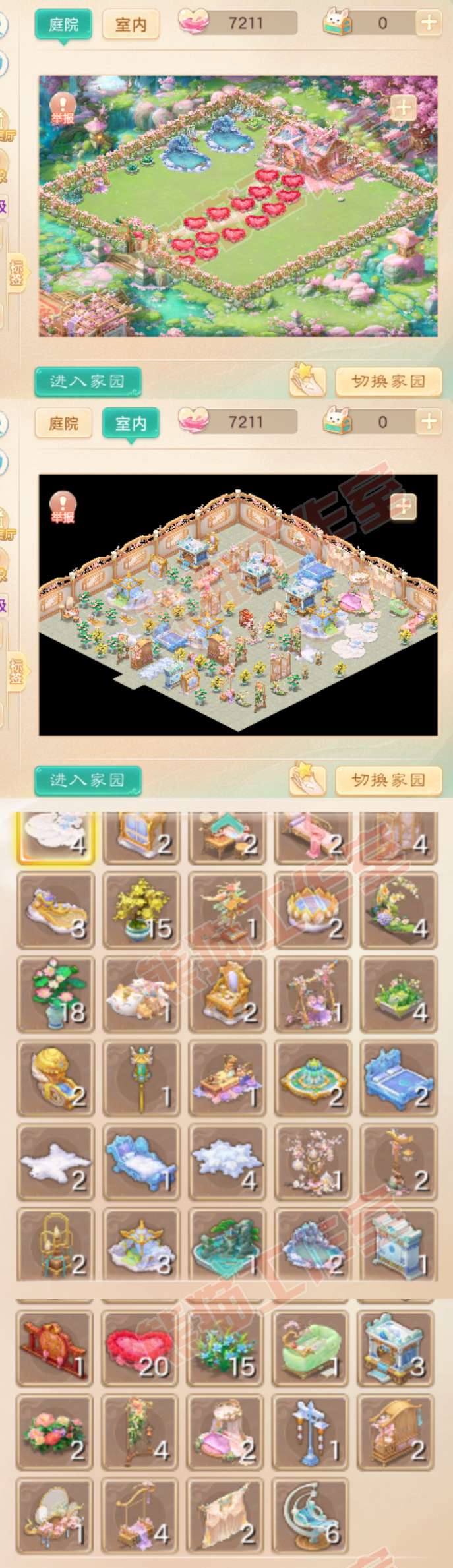 26299大话西游账号详情图12
