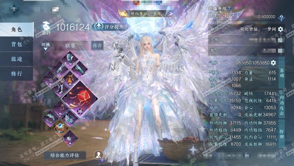 逆水寒手游账号将进酒神龙九现官服神龙九现 女神相 评分85w 累充称号捧日揽月摘星辰【顶奢】冥宙星熠-碧澜解语-星河拾梦 -琼华玉凰-琼华玉凰极-铸星幻龙-铸星幻龙恒【神兵】昼宇灵晖进阶-玄龙耀世进阶 衣品163w 国色1...
