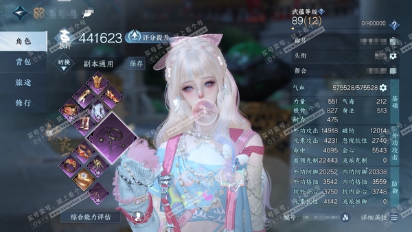 逆水寒手游账号逍遥游扶摇万里官服扶摇万里  女铁衣/血河 累充称号卧看千山  评分44.1w 已用35天赏+3活动外观+1绑定未用天赏  衣品25w国色14w馆藏26w 【活动外观】曦光-微光-旋悠光【10天霓染】详情看图...