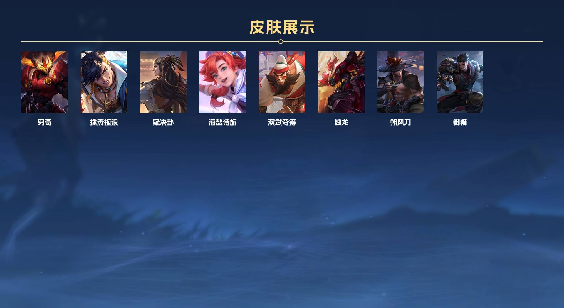 WZ3261151王者荣耀账号详情图6