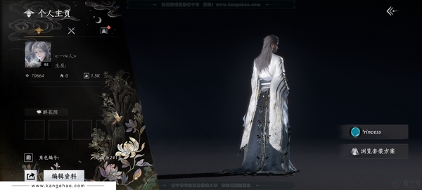 燕云十六声账号官服官服 男角色 角色等级95  风华值70664  武林造诣3.110鹅 宝钱439704 已用10八音+1未用八音窍【套装】天上白玉京-月中天阙-沧海龙吟-问春何苦-晏平生 【自染】鲤传尺素【发...