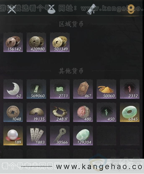 YYS31938燕云十六声账号详情图12 YYS31938燕云十六声账号详情图12