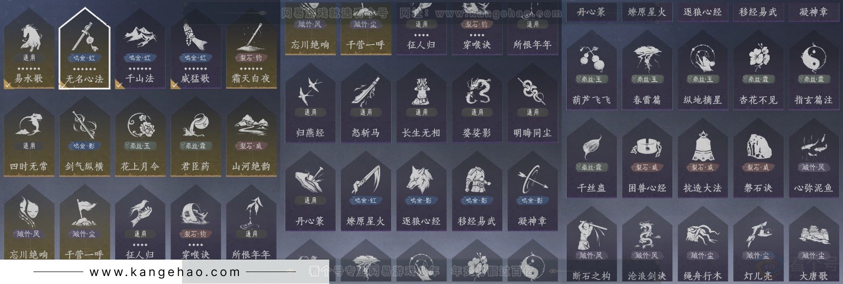 YYS31938燕云十六声账号详情图14 YYS31938燕云十六声账号详情图14