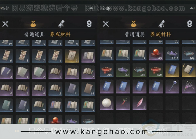 YYS31940燕云十六声账号详情图12