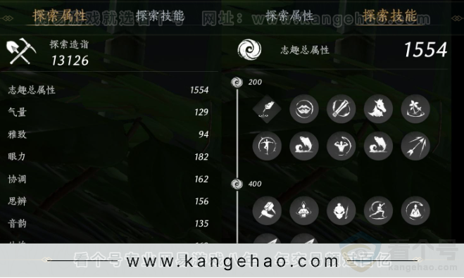 YYS31940燕云十六声账号详情图20