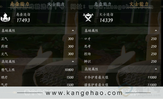 YYS31940燕云十六声账号详情图21