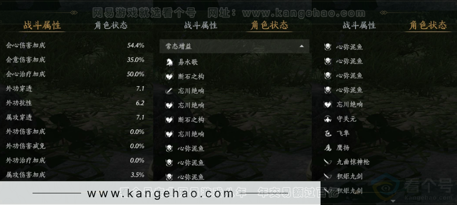YYS31940燕云十六声账号详情图19