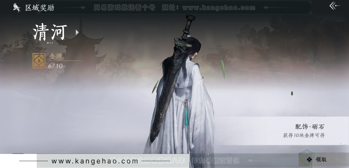 YYS31940燕云十六声账号详情图27