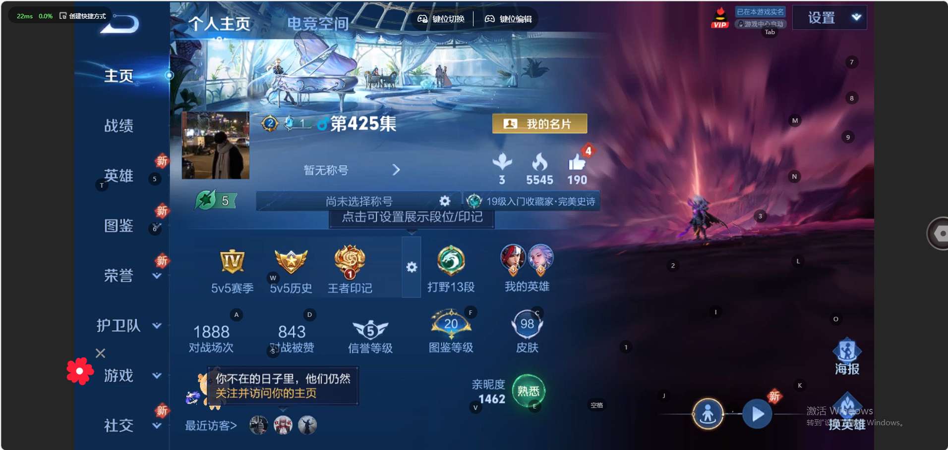 WZ3261131王者荣耀账号详情图4