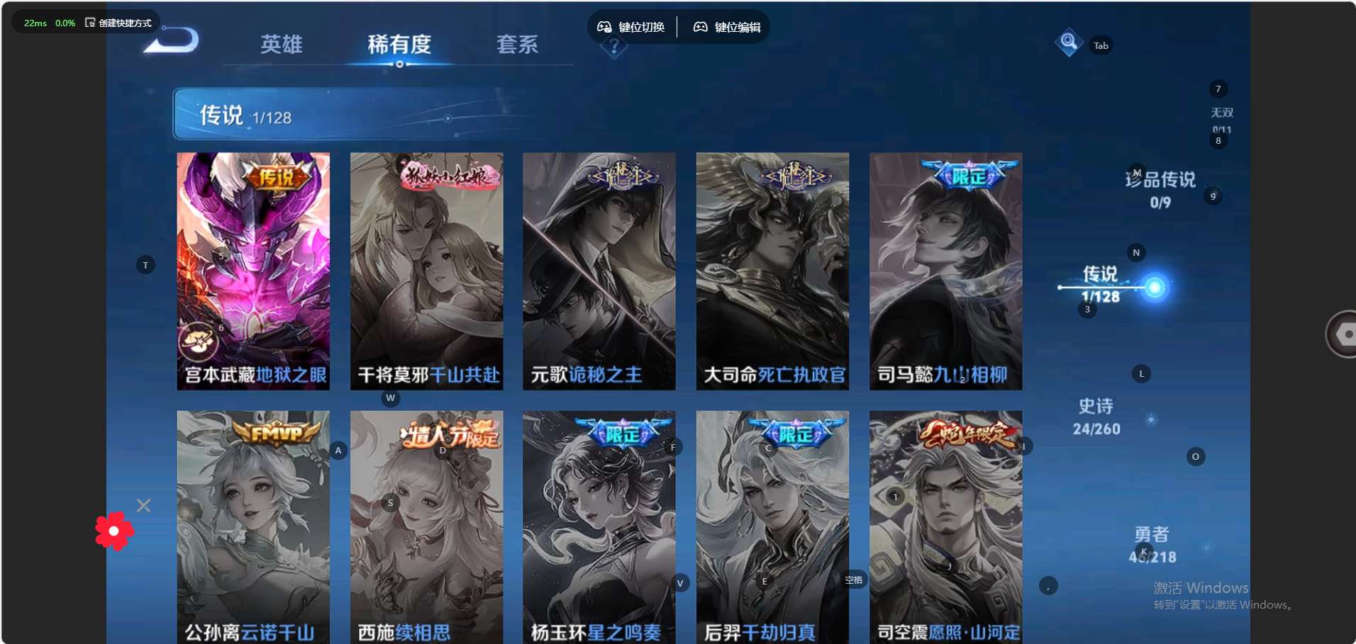 WZ3261131王者荣耀账号详情图6
