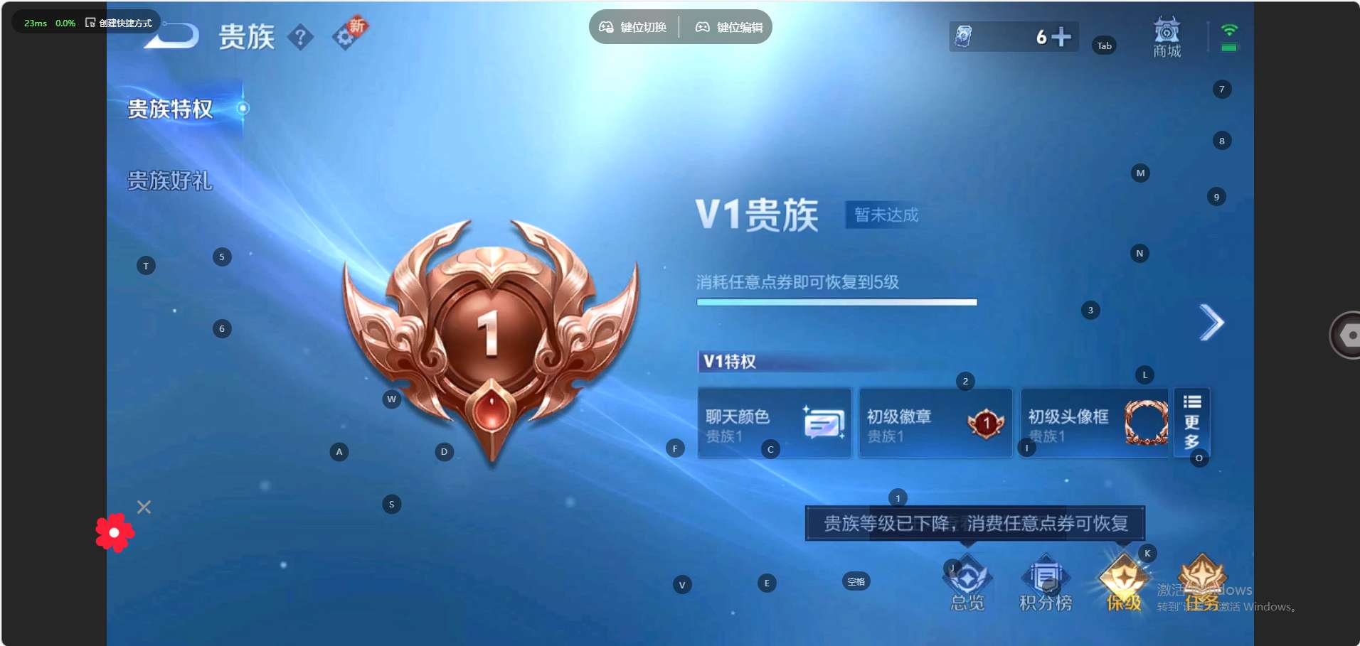 WZ3261131王者荣耀账号详情图7