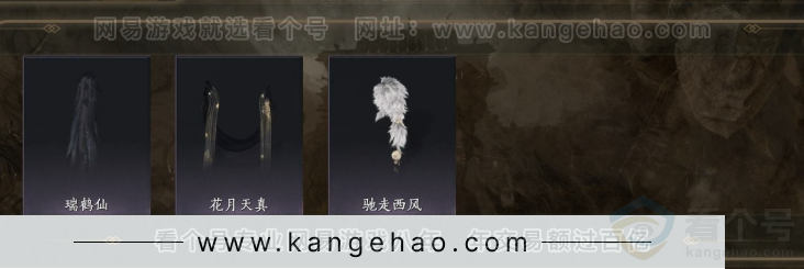 YYS31941燕云十六声账号详情图9