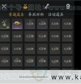 YYS31941燕云十六声账号详情图16