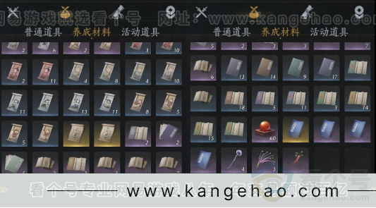 YYS31941燕云十六声账号详情图14