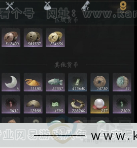 YYS31941燕云十六声账号详情图17
