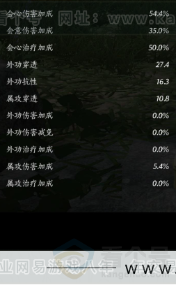 YYS31941燕云十六声账号详情图23