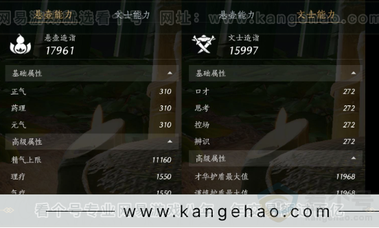 YYS31941燕云十六声账号详情图25