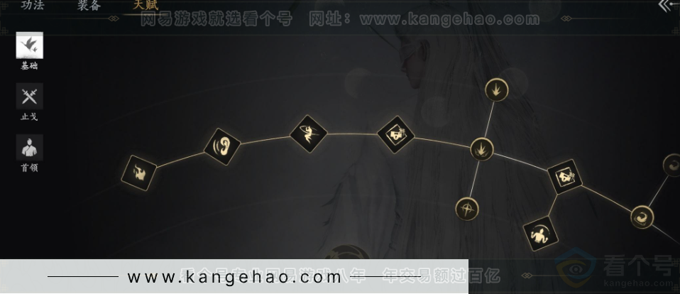 YYS31941燕云十六声账号详情图29