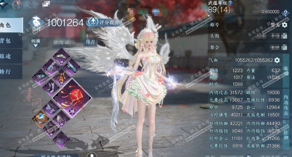 逆水寒手游账号凌西川燕字归时官服燕字归时  女碎梦/素问  累充称号卧看千山【进阶神兵】昼宇灵晖  评分100w 已用28天赏+2活动外观  衣品27w国色14w馆藏15w 【活动外观】连霏-微光【9天霓染】谁家新燕-野月...