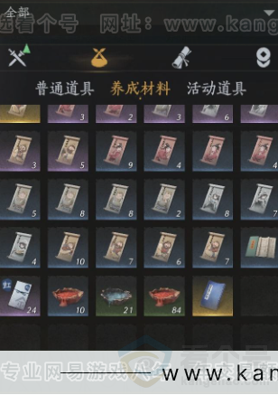 YYS31944燕云十六声账号详情图14