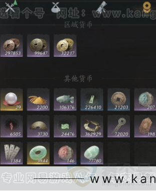 YYS31944燕云十六声账号详情图17