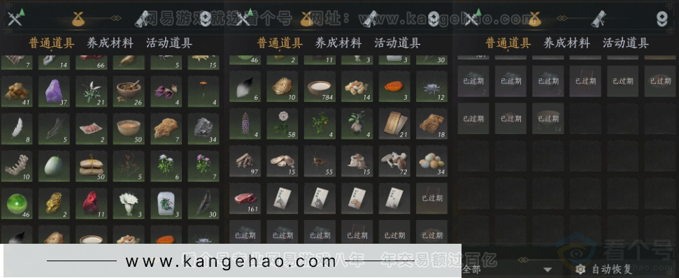 YYS31944燕云十六声账号详情图16