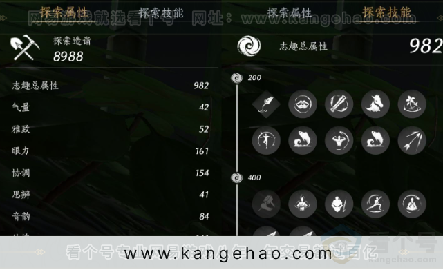 YYS31944燕云十六声账号详情图25