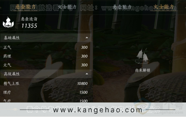 YYS31944燕云十六声账号详情图26