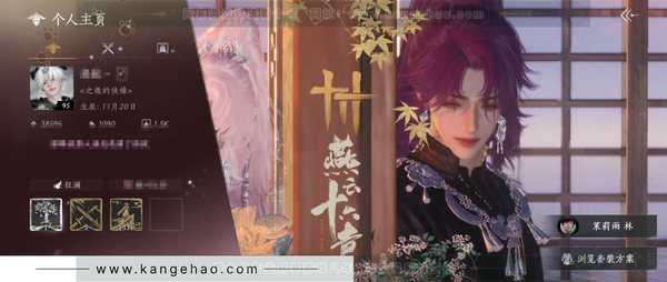 燕云十六声账号官服官服 男角色 等级：95风华值：38596 武林造诣：2.965鹅 已用6八音窍  套装：葬花吟/乌纱红漪/晏平生/剑影藏心/青玉案/山水一砚/浣溪沙/鹊踏枝/红尘书/芳时歇/午风清/南风熏/遥...