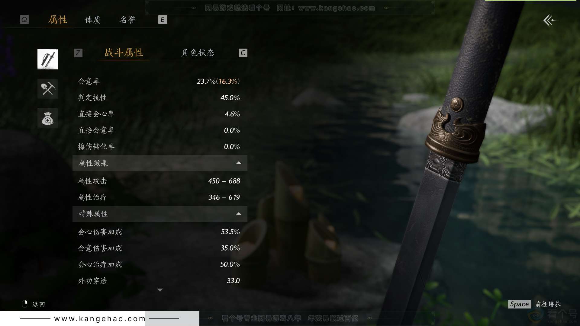 YYS31945燕云十六声账号详情图34