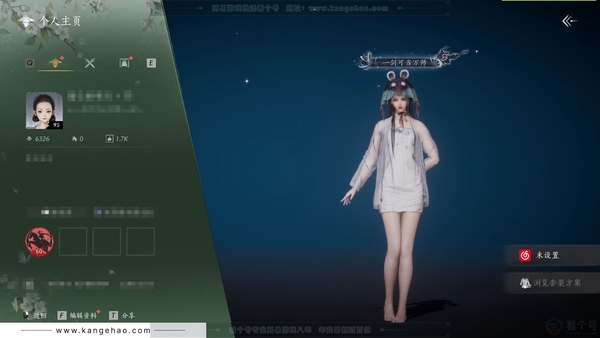 燕云十六声账号官服官服95级女角色 风华值6326 造诣2.83W 未用2八音窍 外观多多 心法有5重易水歌 6重君臣药  探索6级清河10171 6级开封12083 5级河西7237  具体物资外观等详细请看图
