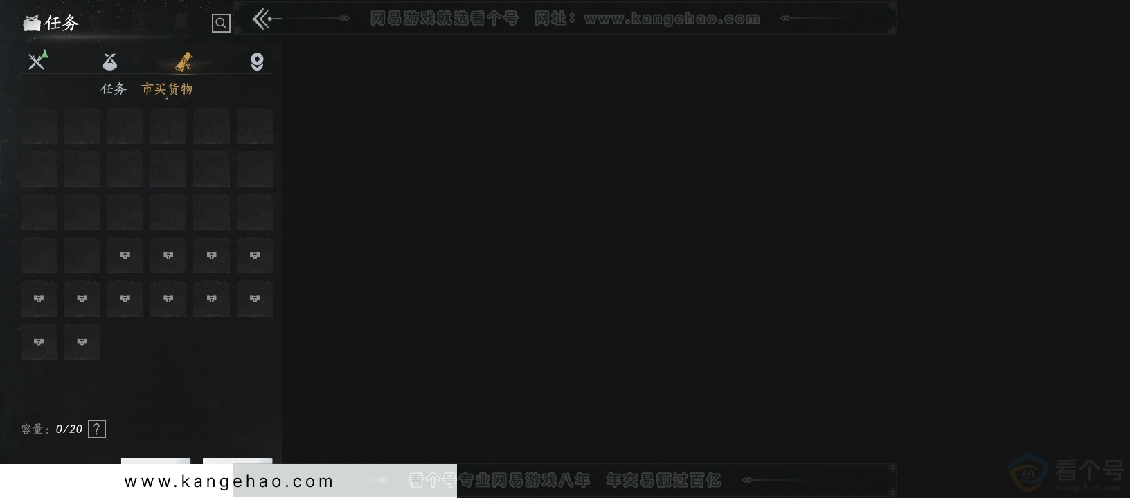 YYS31947燕云十六声账号详情图14 YYS31947燕云十六声账号详情图14