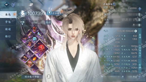 逆水寒手游账号决南岭君心如月官服君心如月 男沧澜/龙吟 评分100w 累充称号一醉轻王侯【神兵】玄龙耀世进阶 衣品26w 国色7w 馆藏8.2w 20颗已用天赏【天赏发式】悲落雪-璃光-白鹿谣【天霓染】陆离-丹橘织雪-青丝...