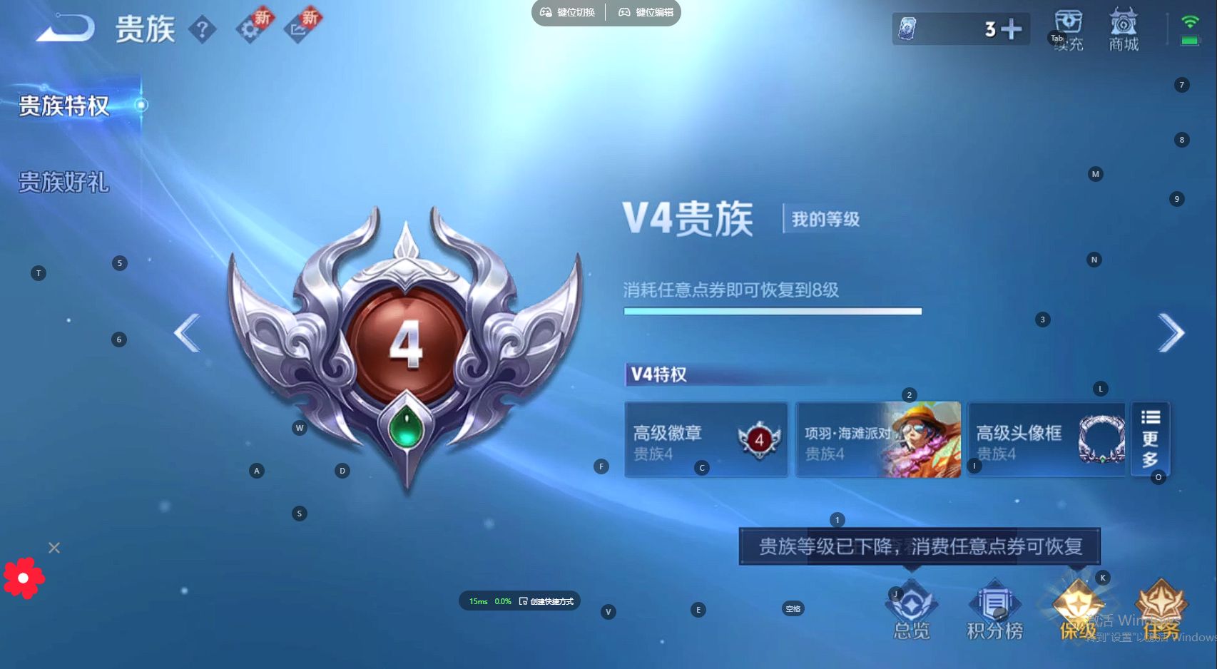 WZ3261518王者荣耀账号详情图12 WZ3261518王者荣耀账号详情图12