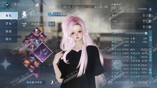 逆水寒手游账号踏北尘瑶光听雪官服瑶光听雪 女素问/铁衣 评分98w 累充称号乘风登玉京 【顶奢】应龙沧灵-琉晶瞳影-冥宙星熠-碧澜解语-星河拾梦-铸星幻龙【神兵】昼宇灵晖进阶-玄龙耀世进阶 铜钱265w 衣品146w 国色...