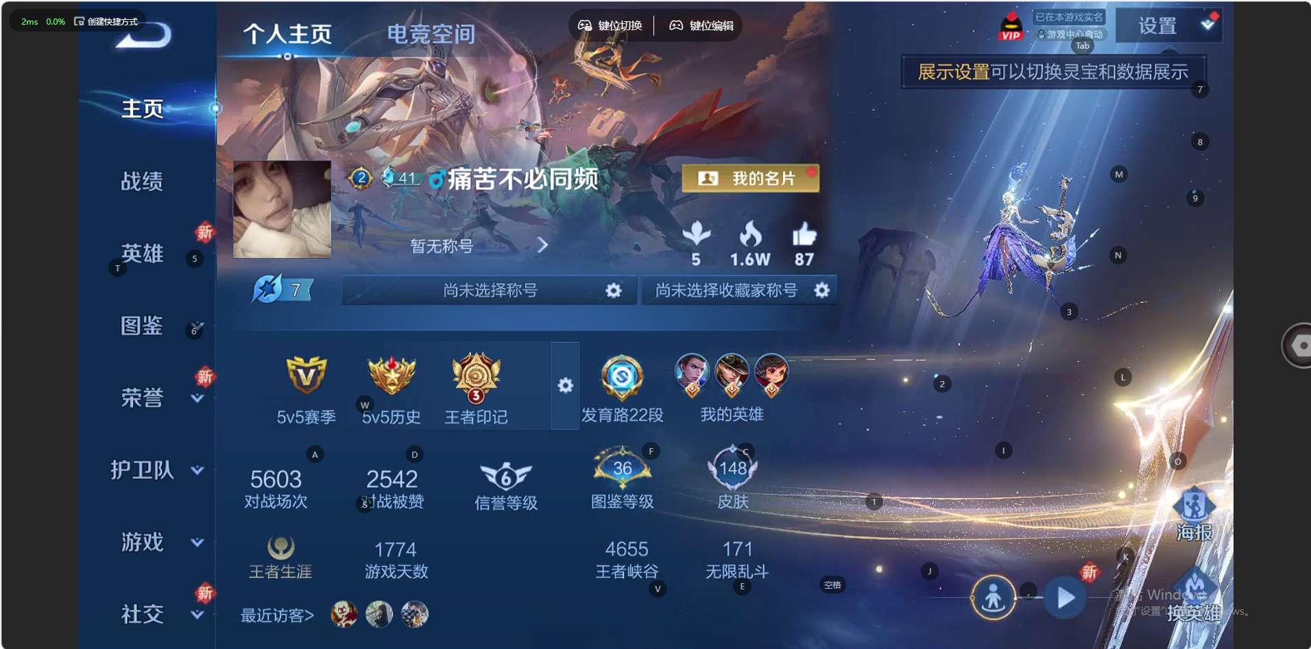 WZ3261547王者荣耀账号详情图7 WZ3261547王者荣耀账号详情图7