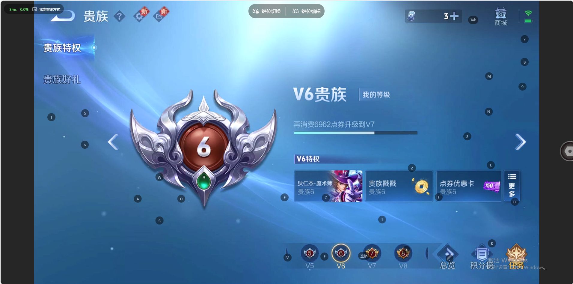 WZ3261547王者荣耀账号详情图6 WZ3261547王者荣耀账号详情图6
