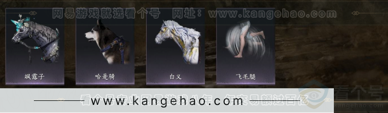 YYS31950燕云十六声账号详情图5 YYS31950燕云十六声账号详情图5