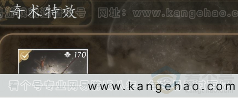 YYS31950燕云十六声账号详情图4 YYS31950燕云十六声账号详情图4
