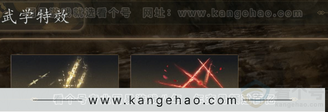 YYS31950燕云十六声账号详情图3 YYS31950燕云十六声账号详情图3