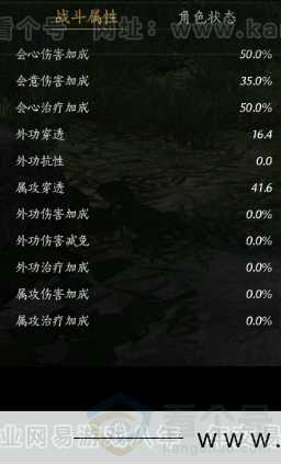 YYS31950燕云十六声账号详情图23 YYS31950燕云十六声账号详情图23