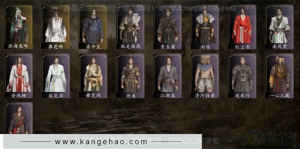 燕云十六声账号官服等级：95 风华值：33644 武林造诣：3.069鹅 套装：葬花吟/晏平生/沧海龙吟/红尘书/南风熏/一心三藏/青玉案/逐红花/遥夜行/江湖客/舞花间/封侯/丹雀/清河强者/金池鲤/梨花泪/驰...