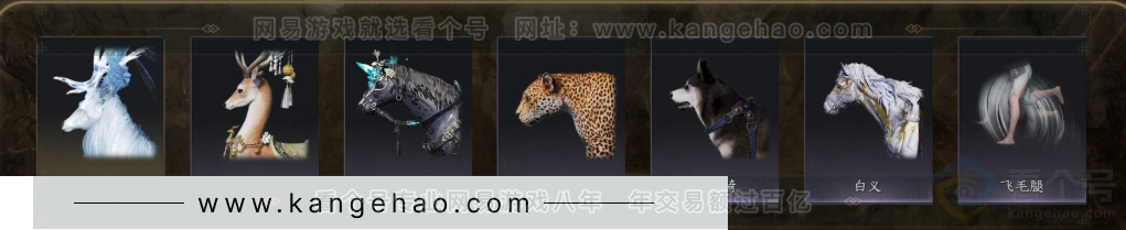 YYS31951燕云十六声账号详情图9