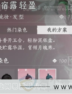 YYS31951燕云十六声账号详情图19